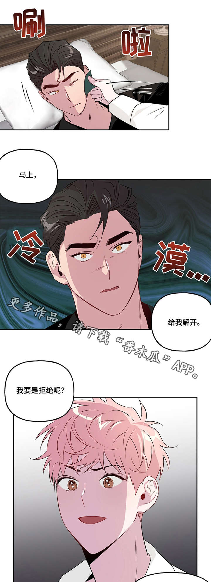 第9话6