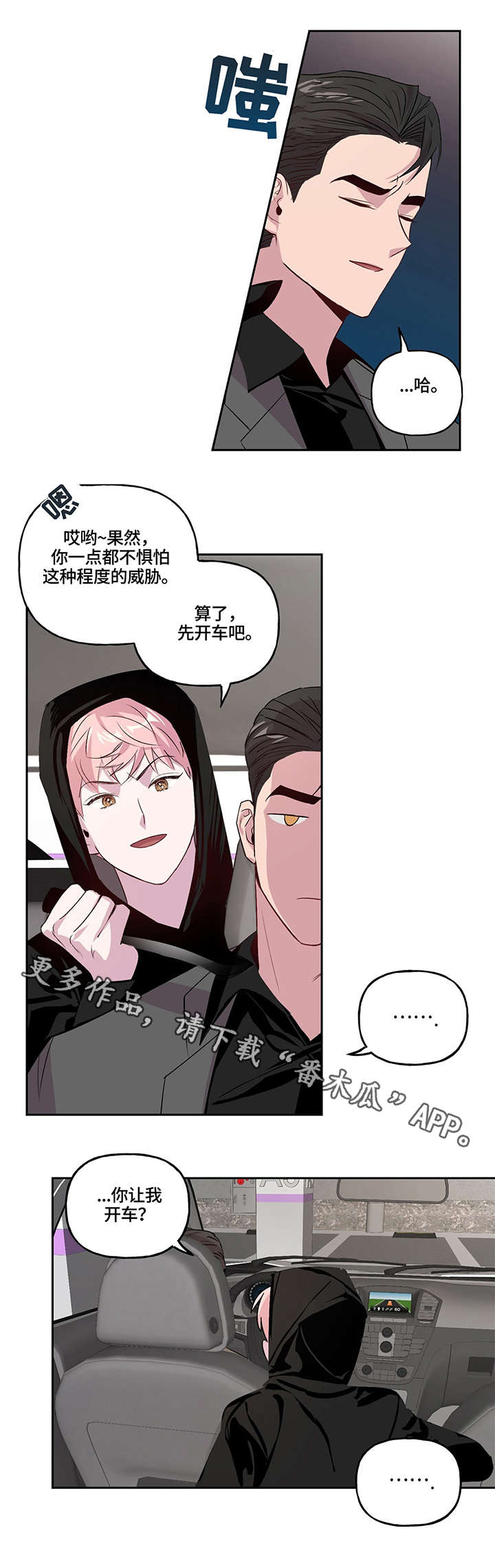 第8话5