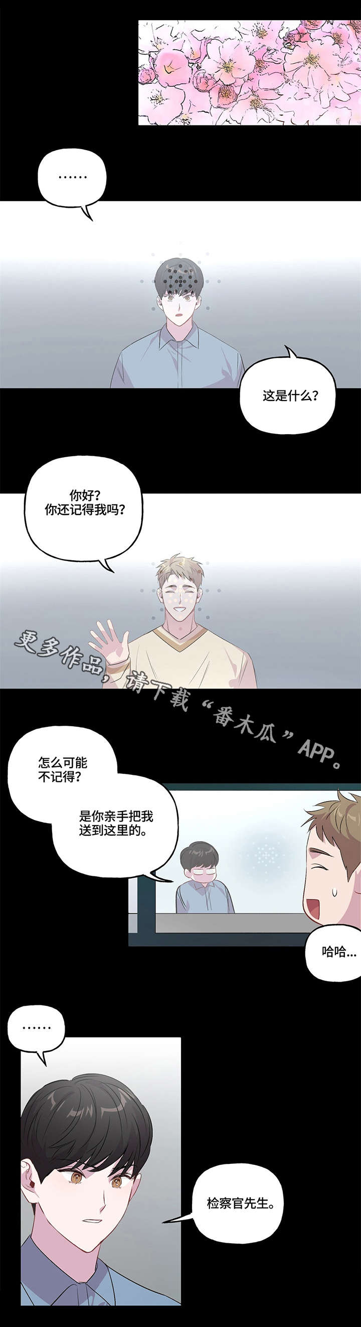 第7话0