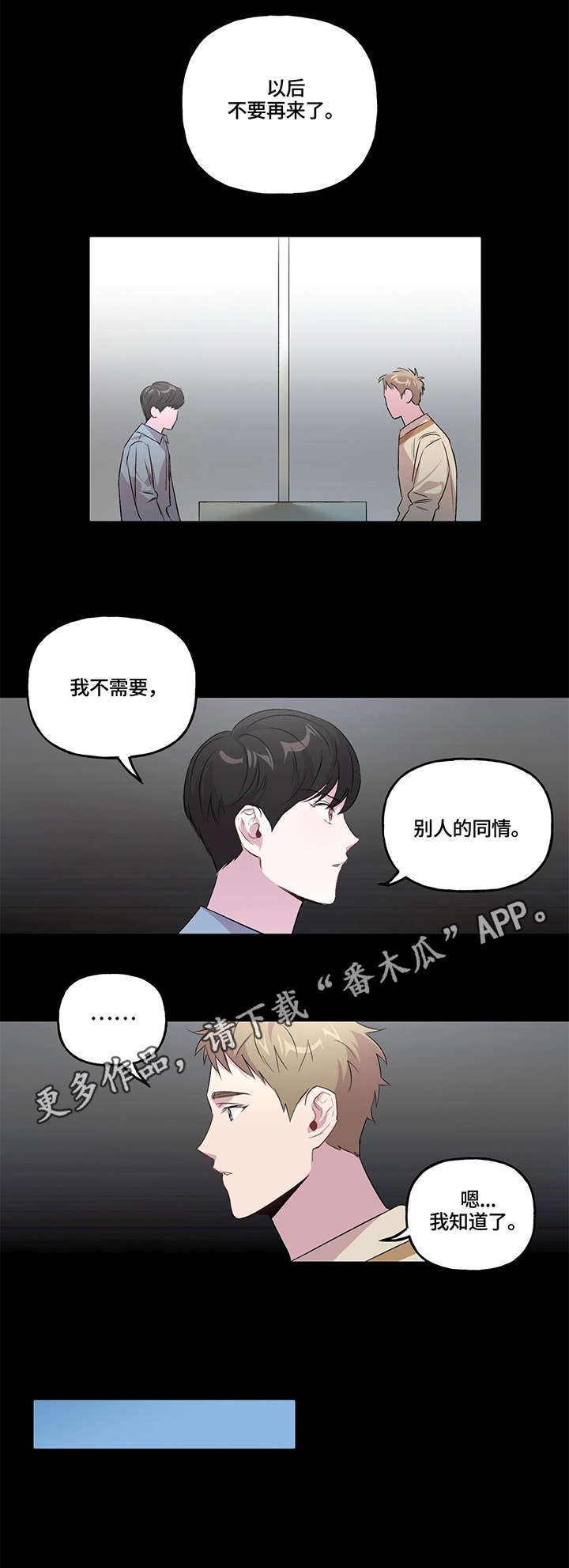 第7话1