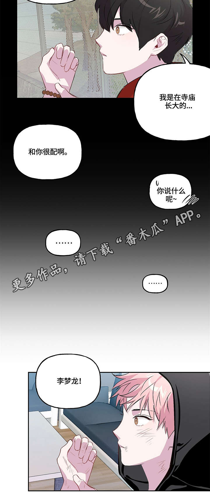 第7话5