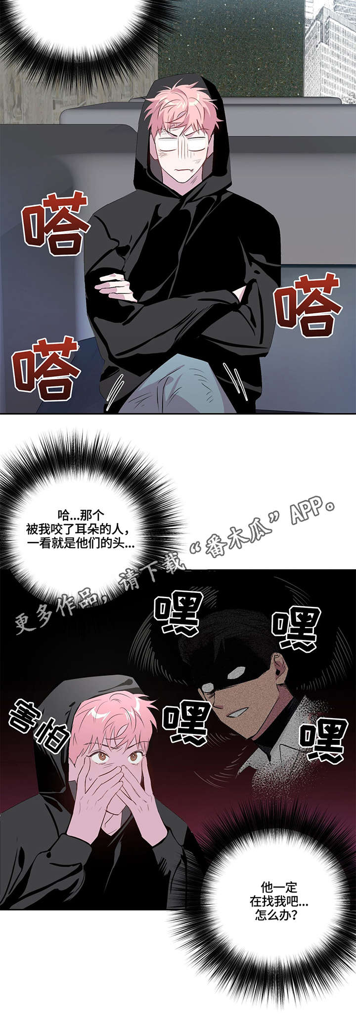 第7话7