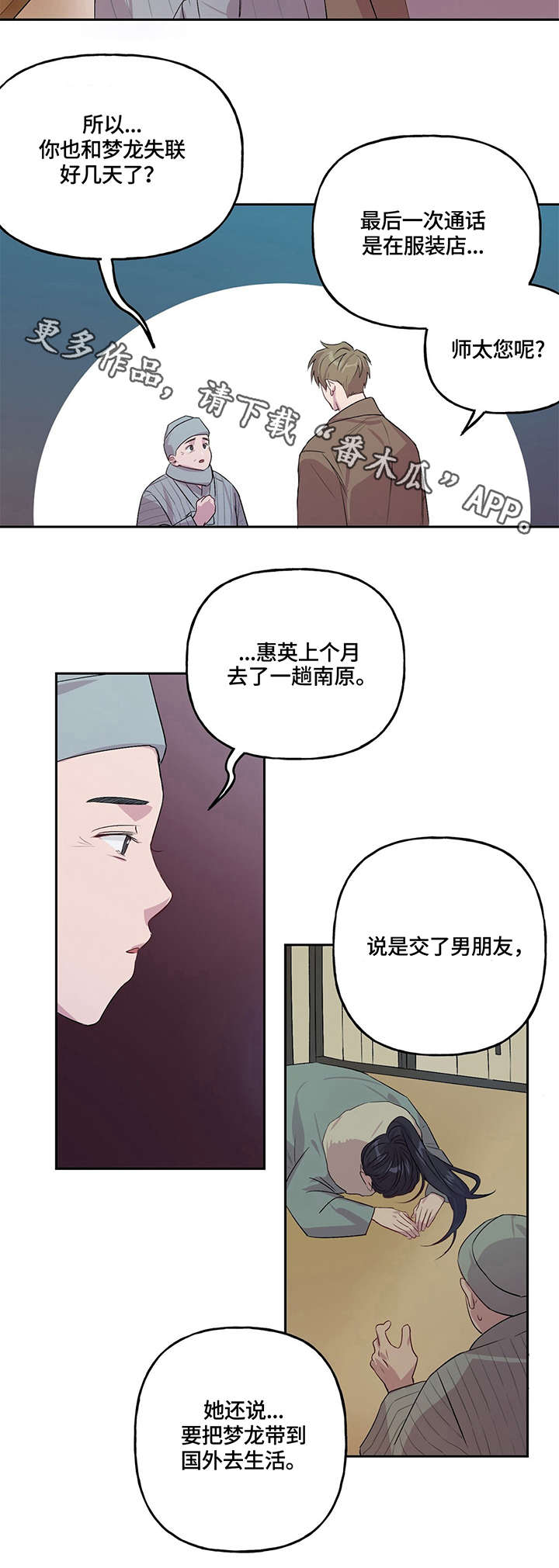 第6话1
