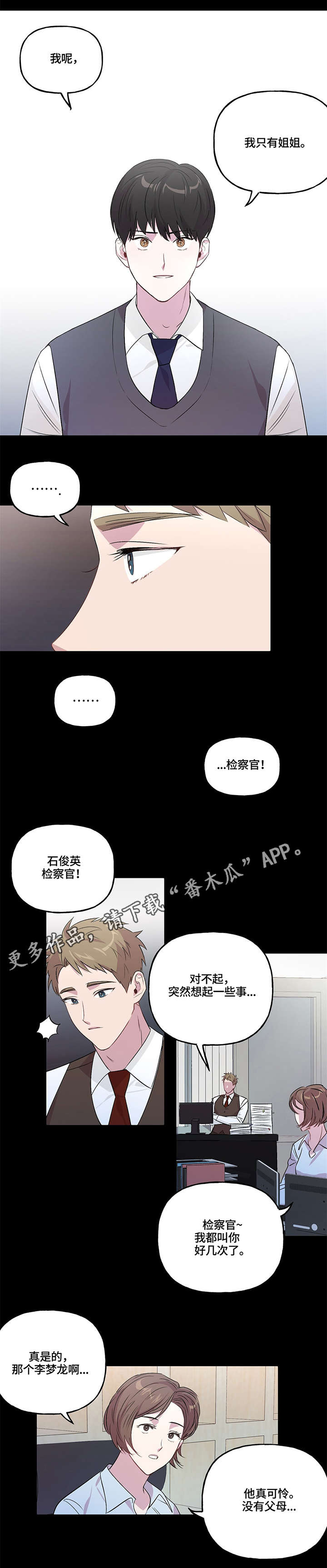 第6话10