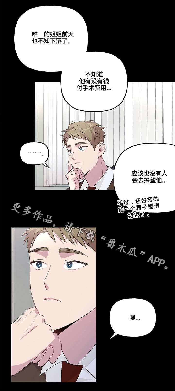 第6话11