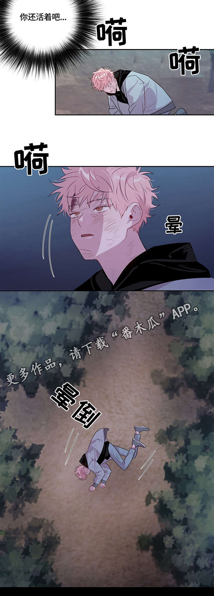 第6话5