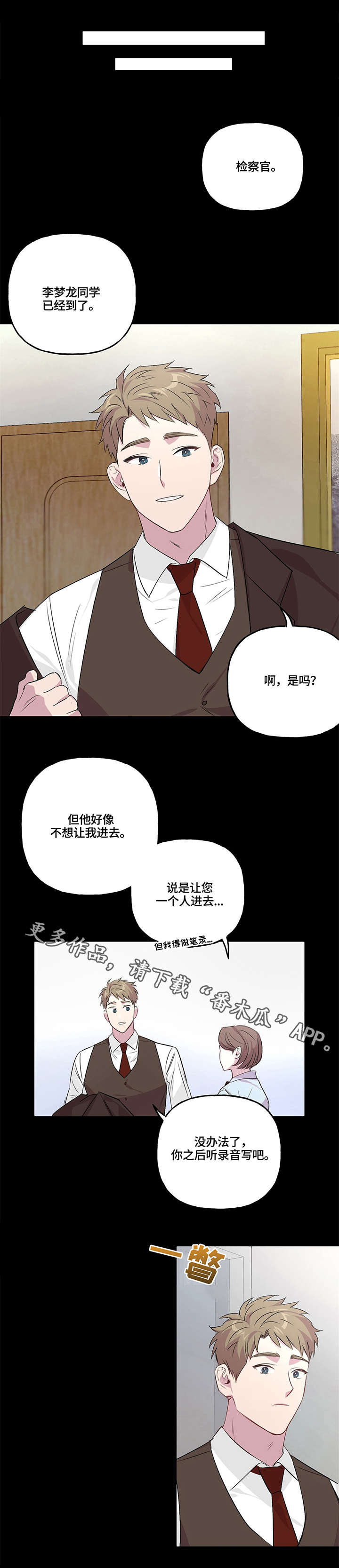 第6话6