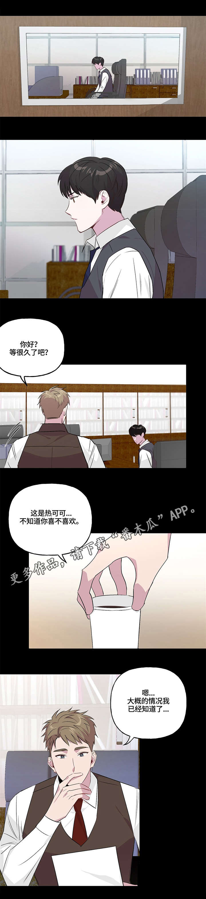 第6话7