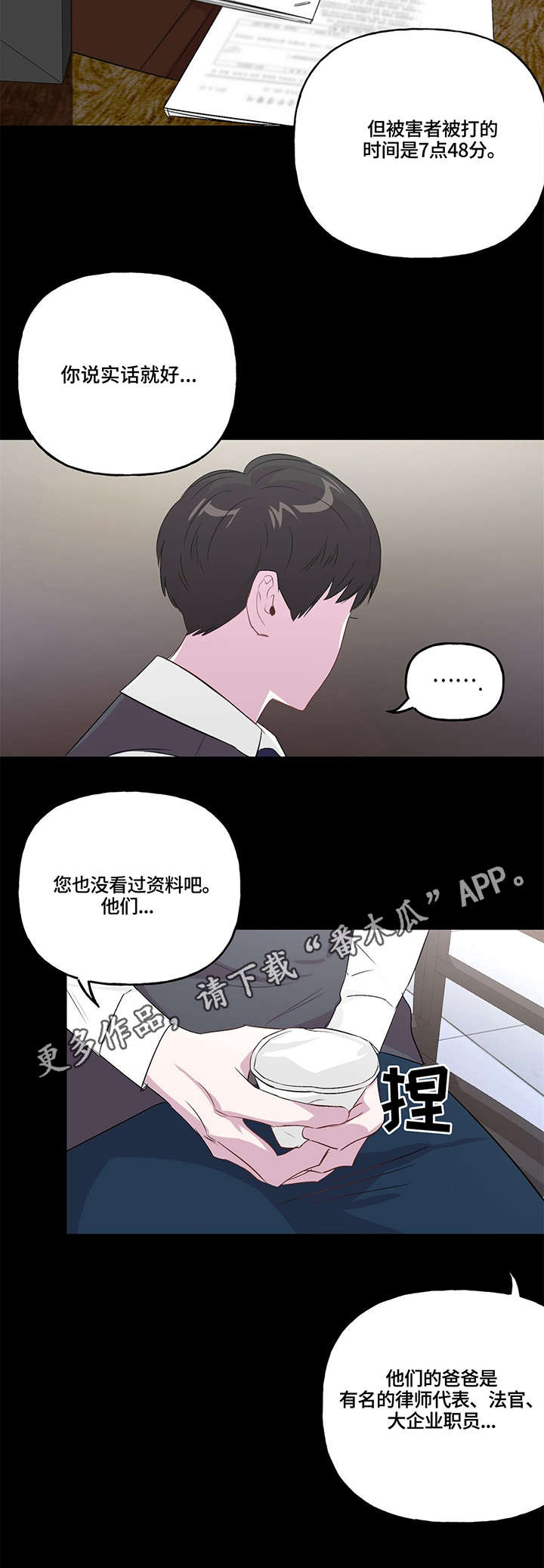 第6话9