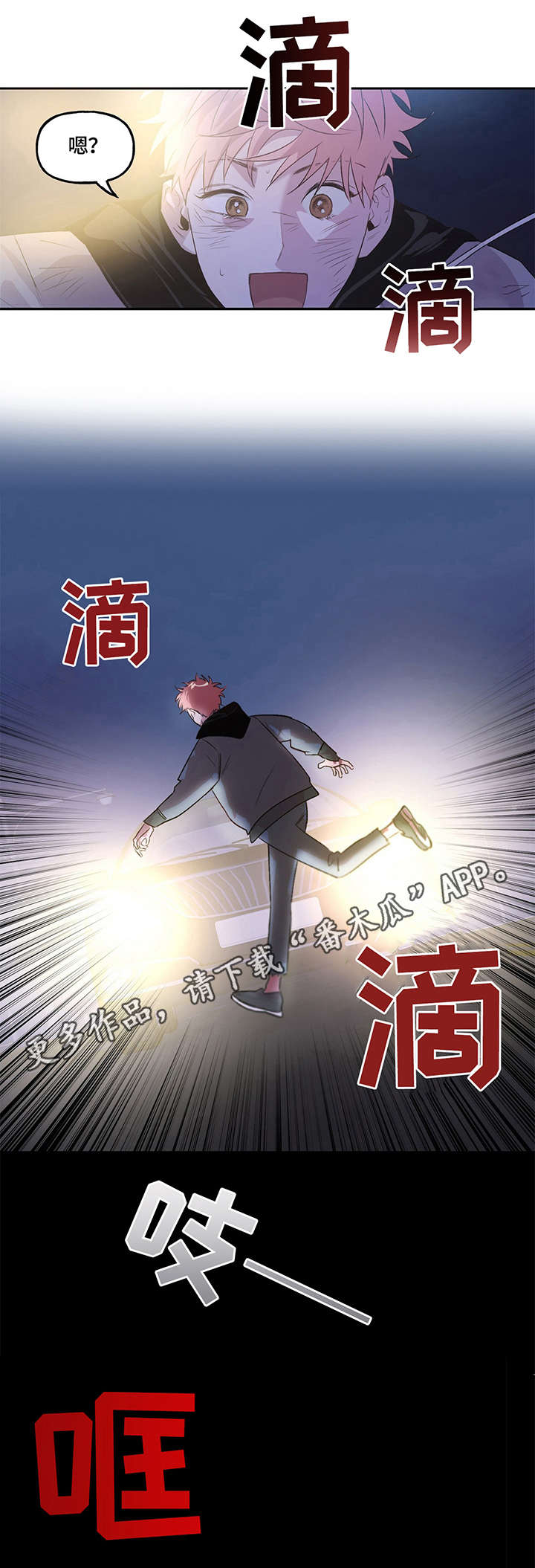 第5话0