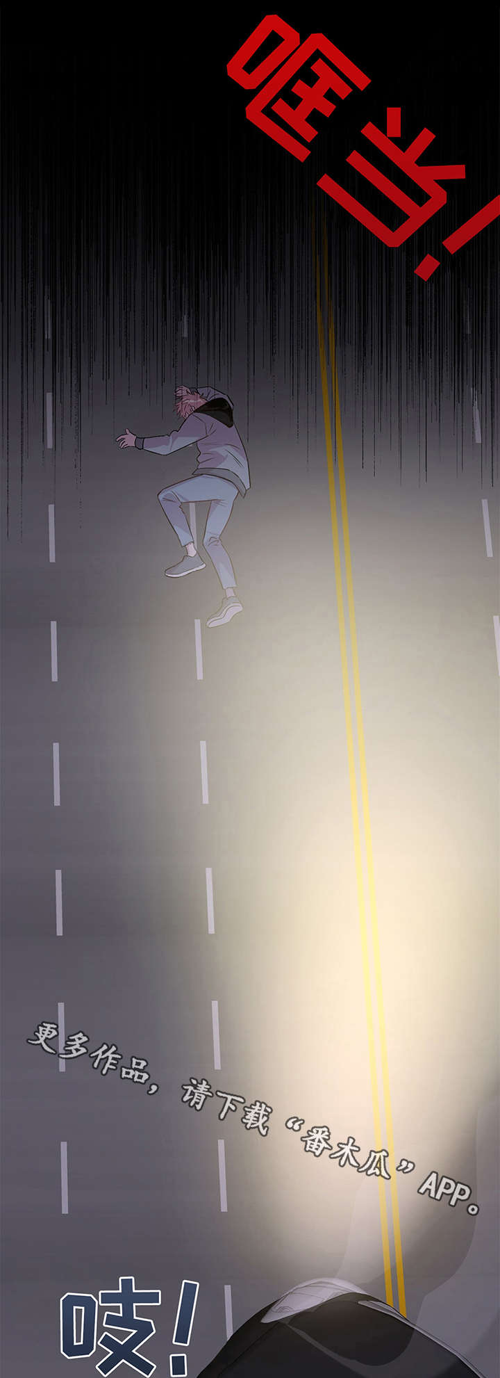 第5话1