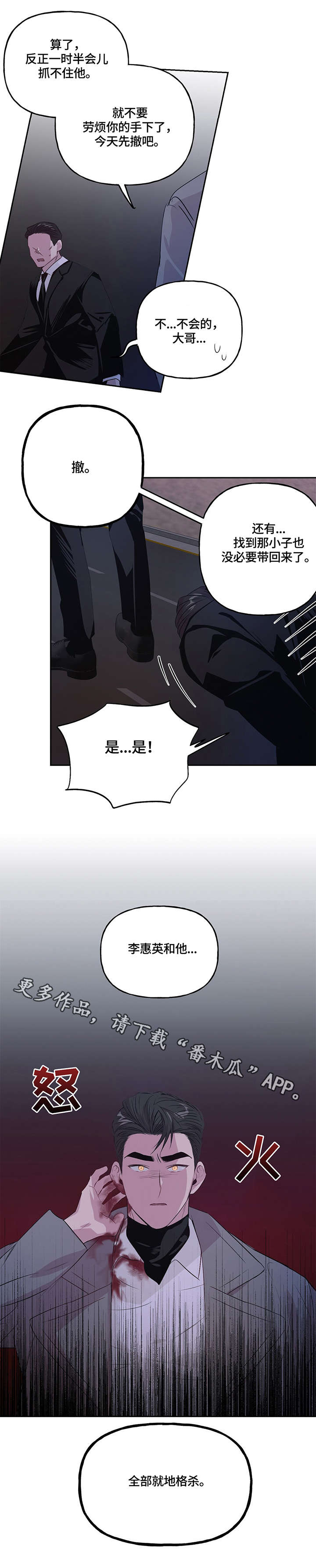 第5话11