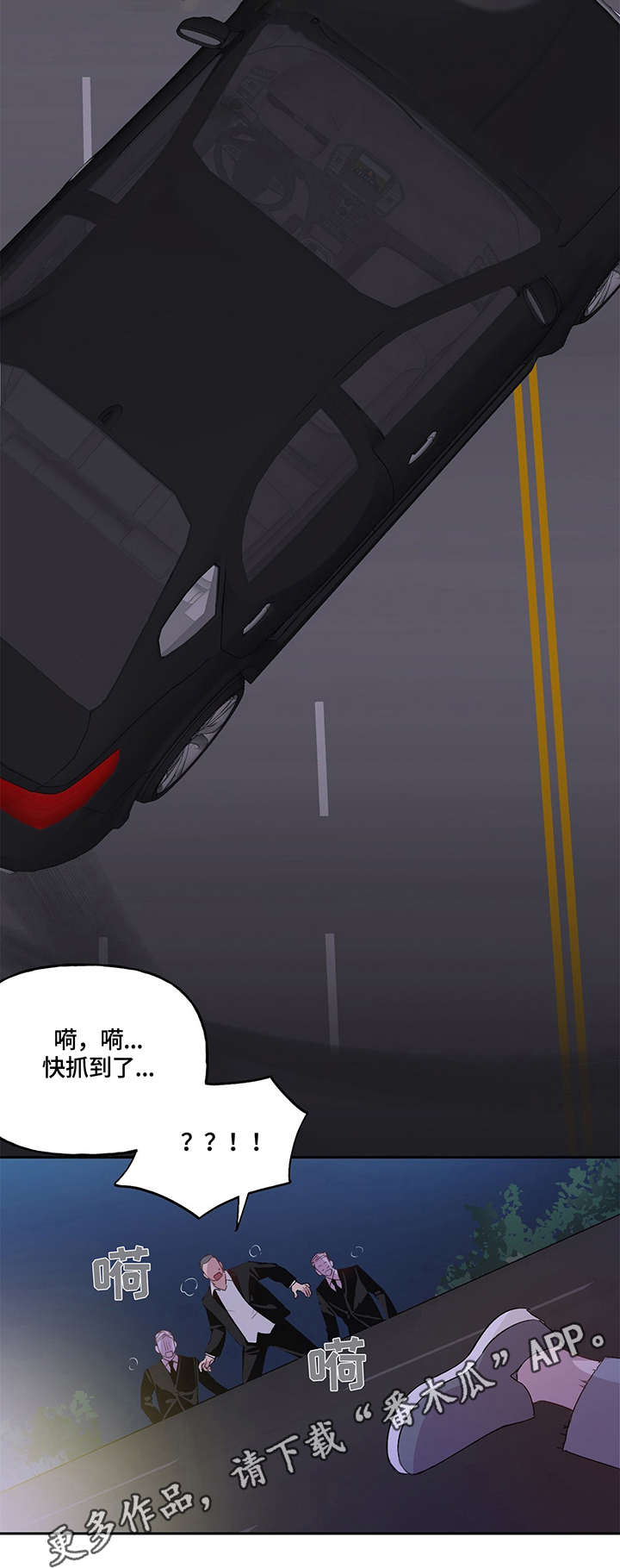 第5话2