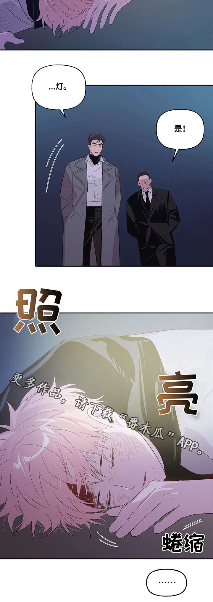第5话5