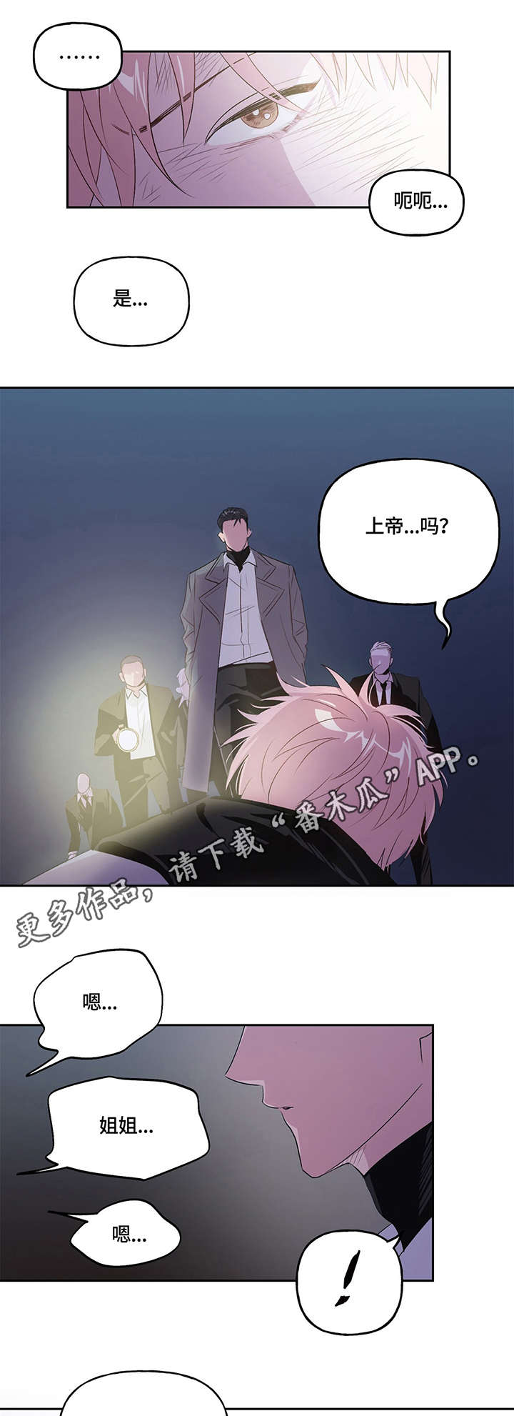 第5话6