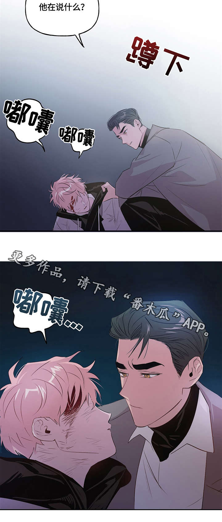 第5话7