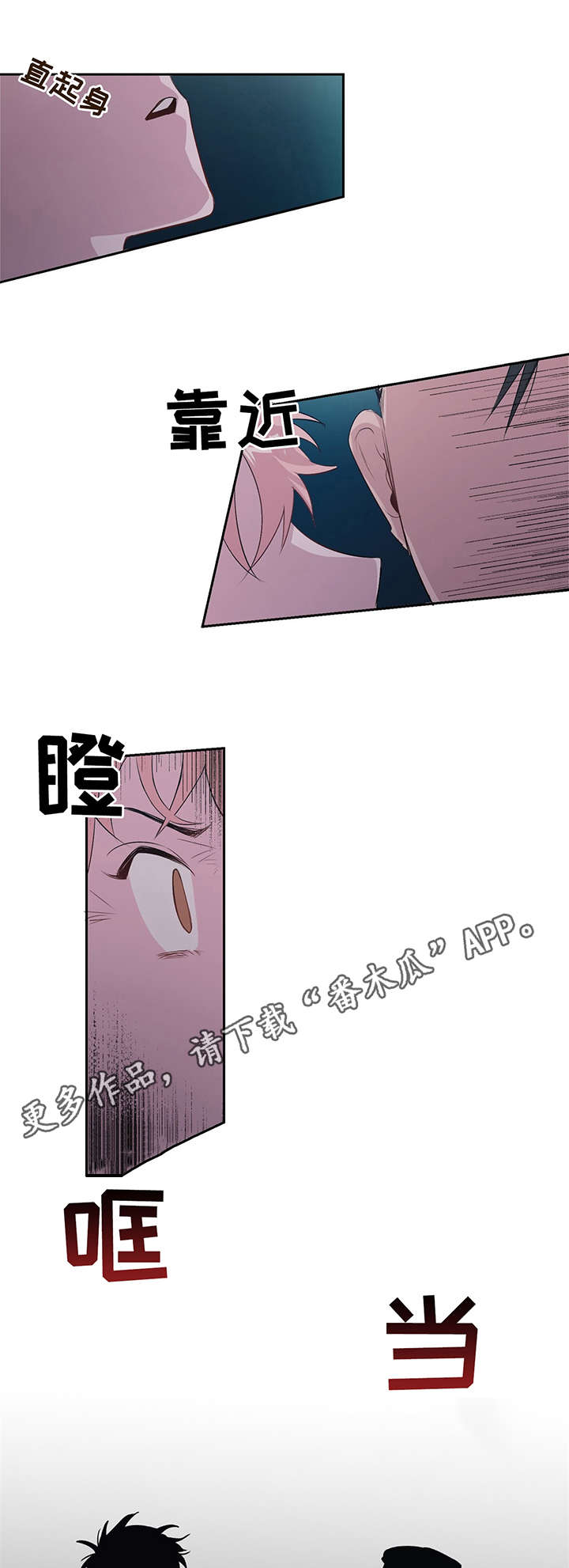 第5话8