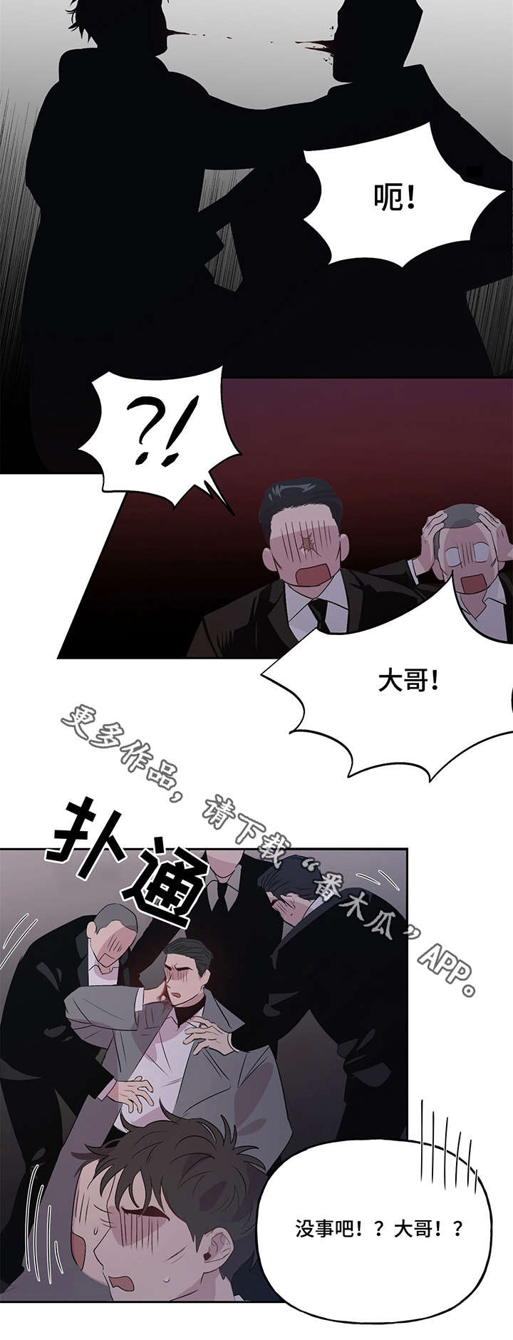 第5话9