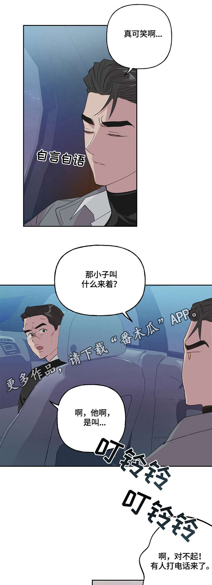 第4话0