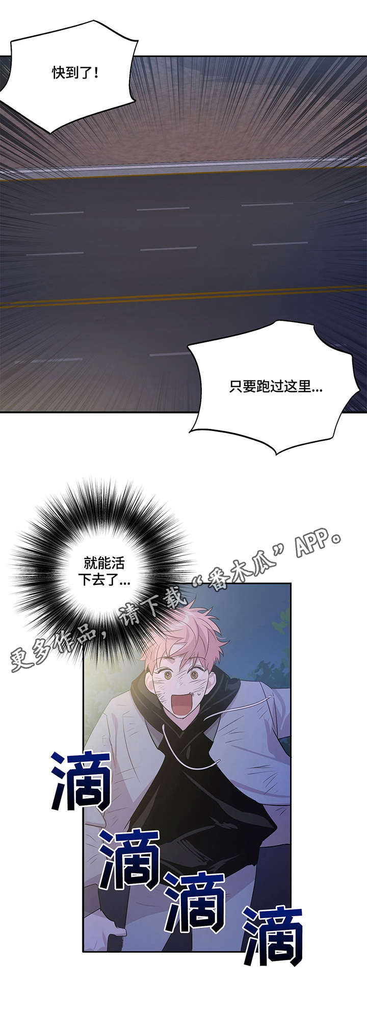 第4话10