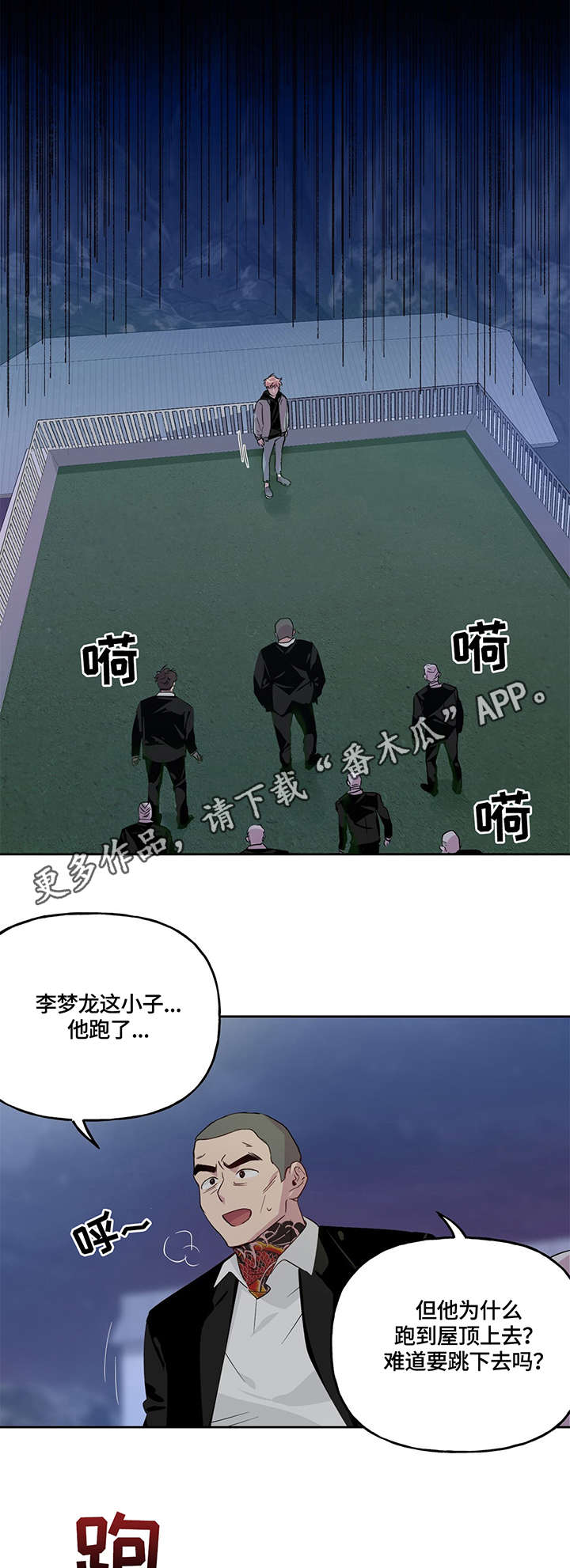 第4话2