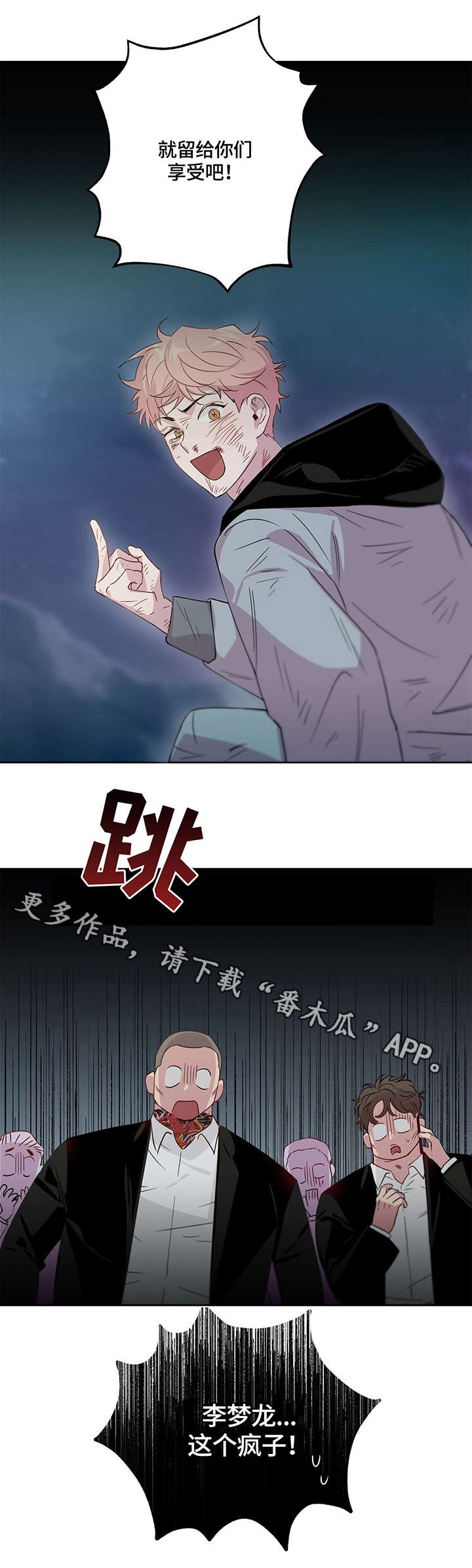 第4话5