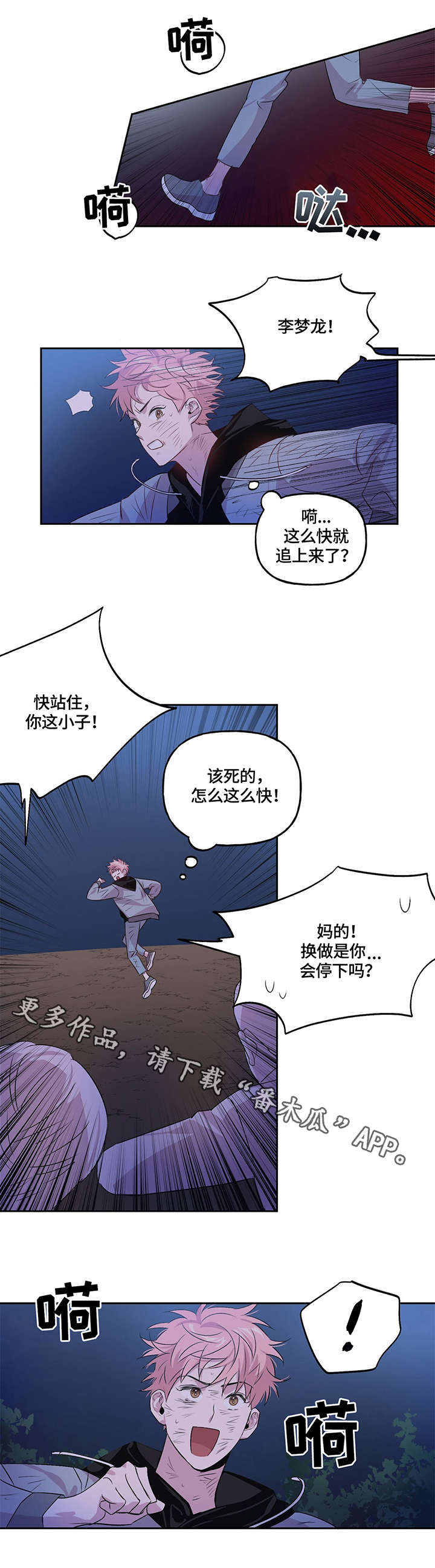 第4话9
