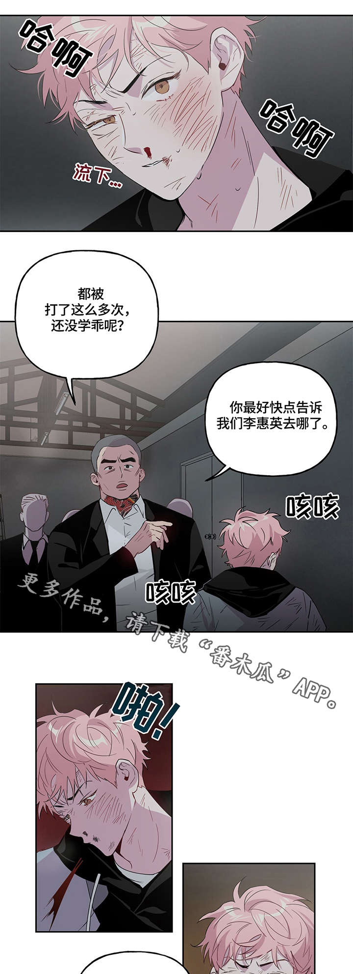 第3话0