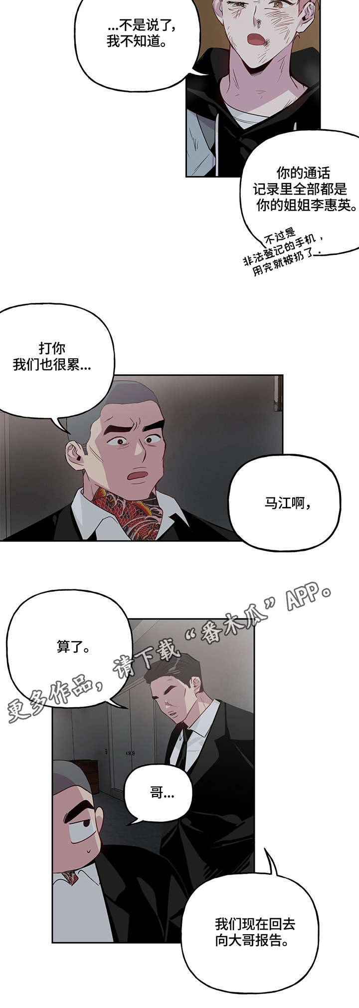 第3话1