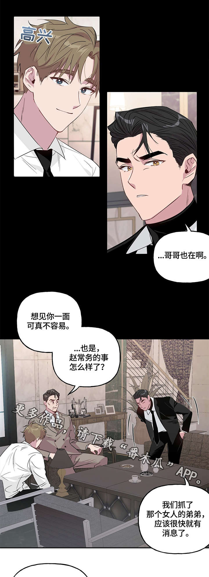 第3话10