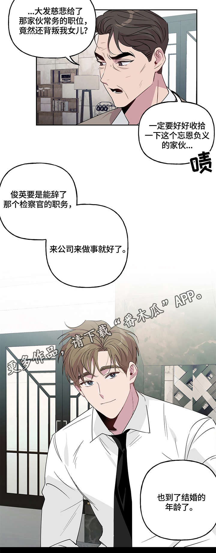 第3话11