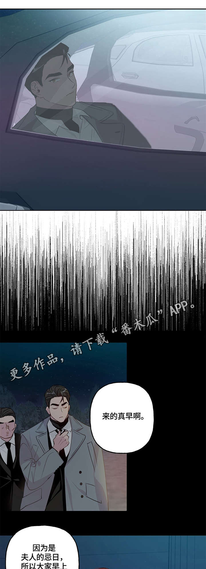 第3话7