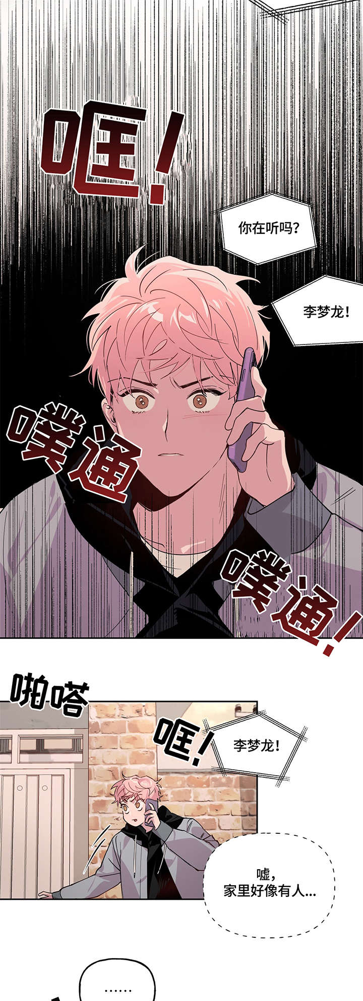 第2话2