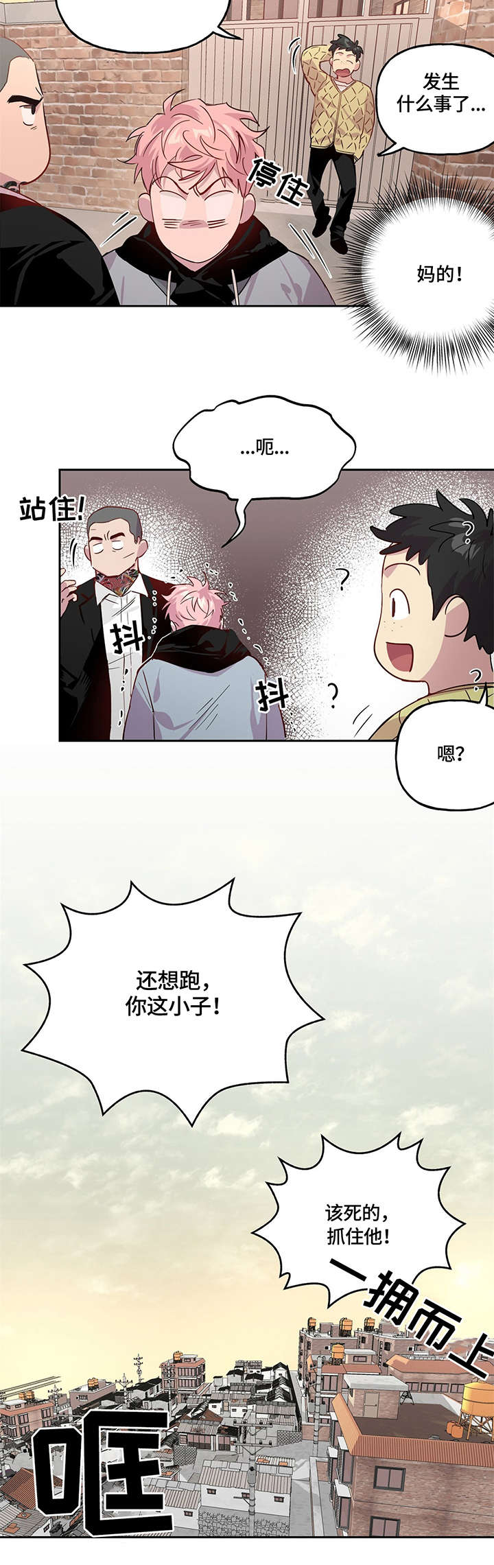 第2话5