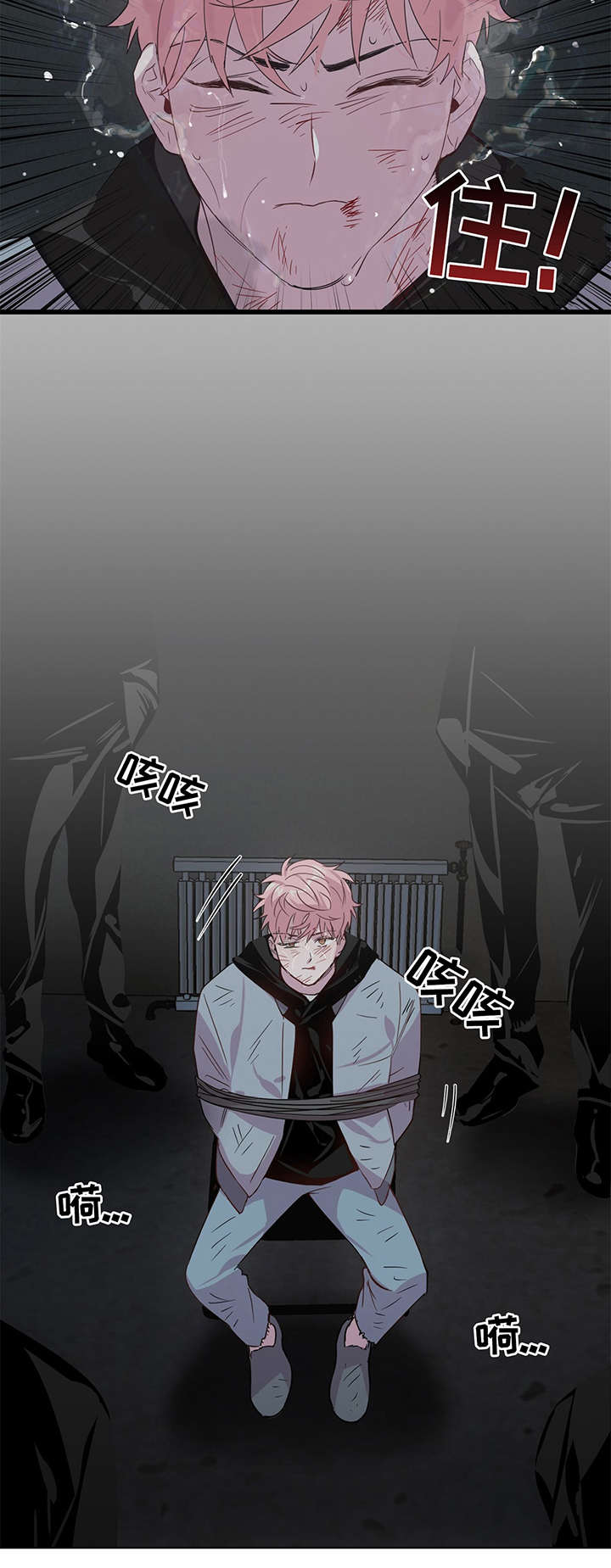 第2话8