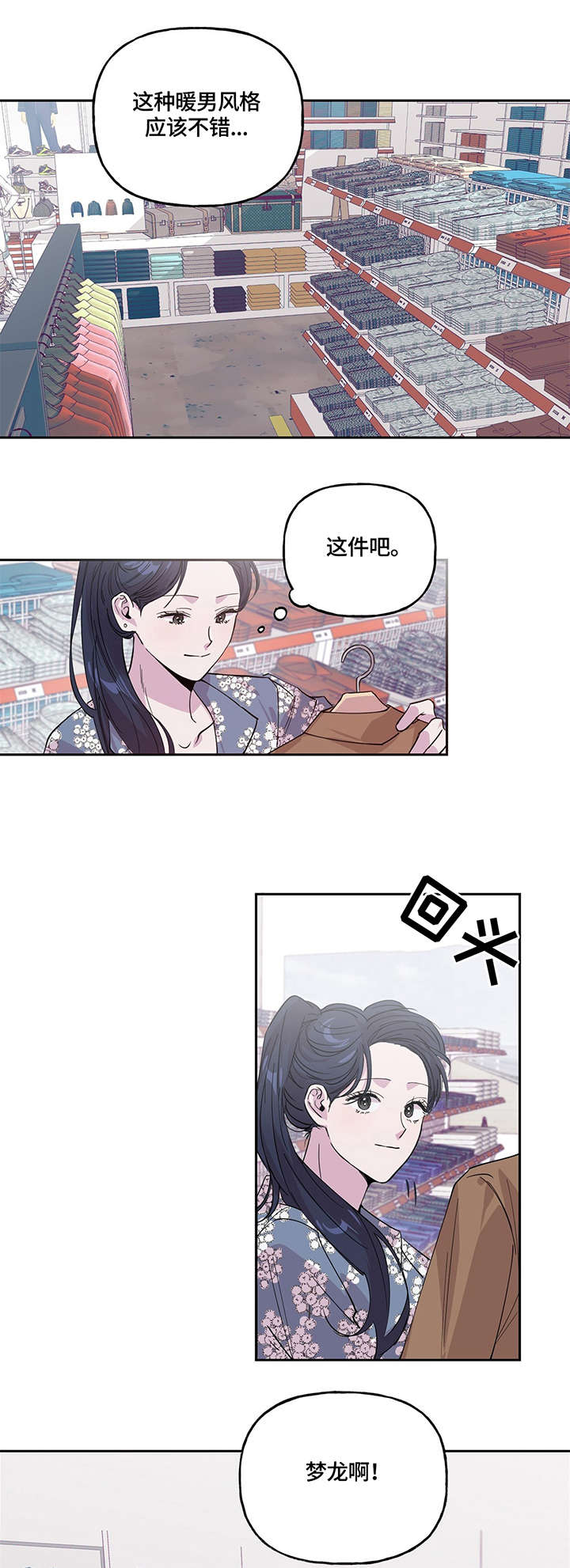 第1话0