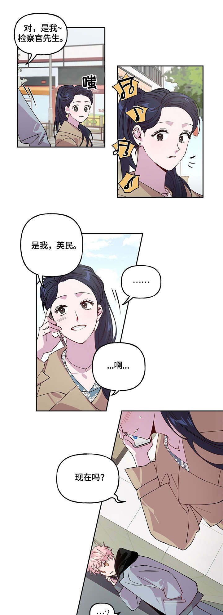 第1话5