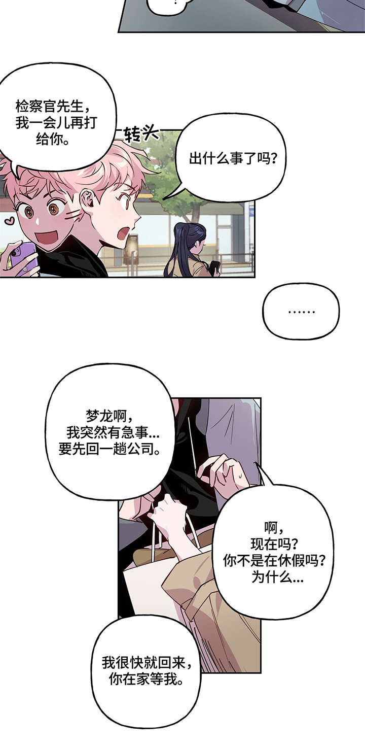 第1话6
