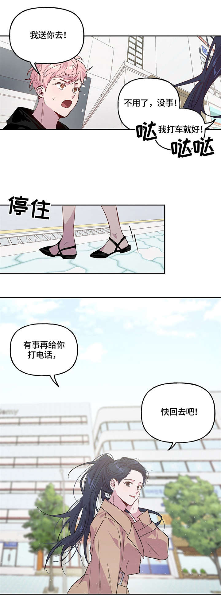 第1话7