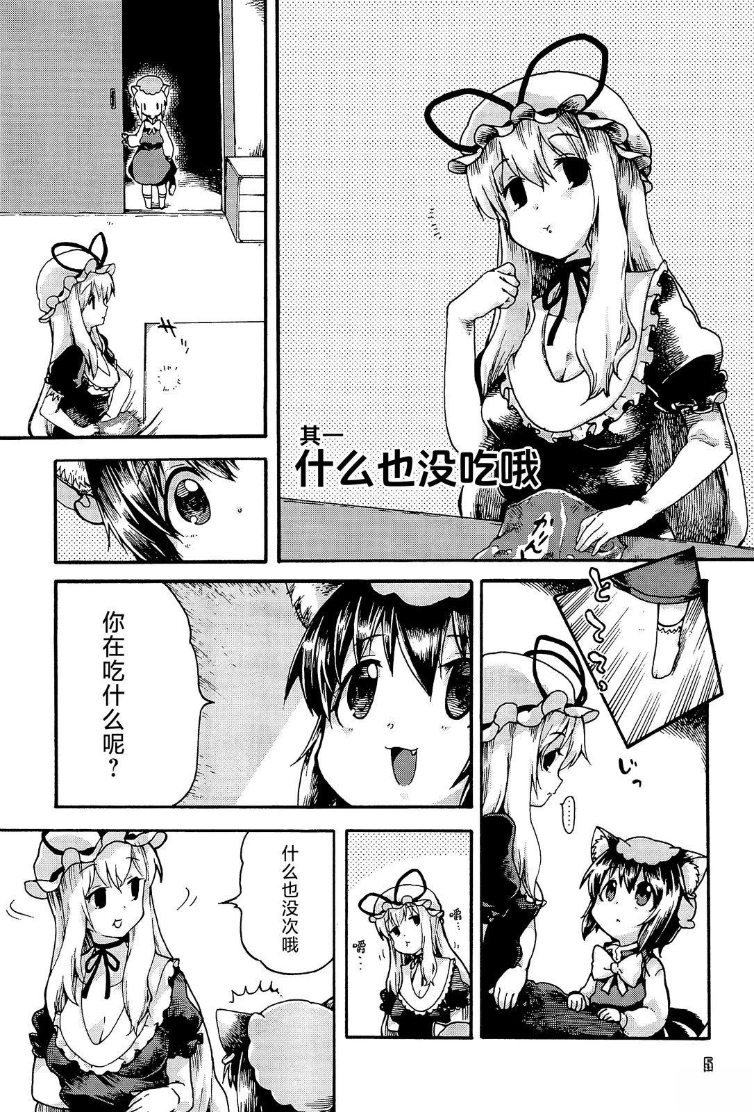 前言2