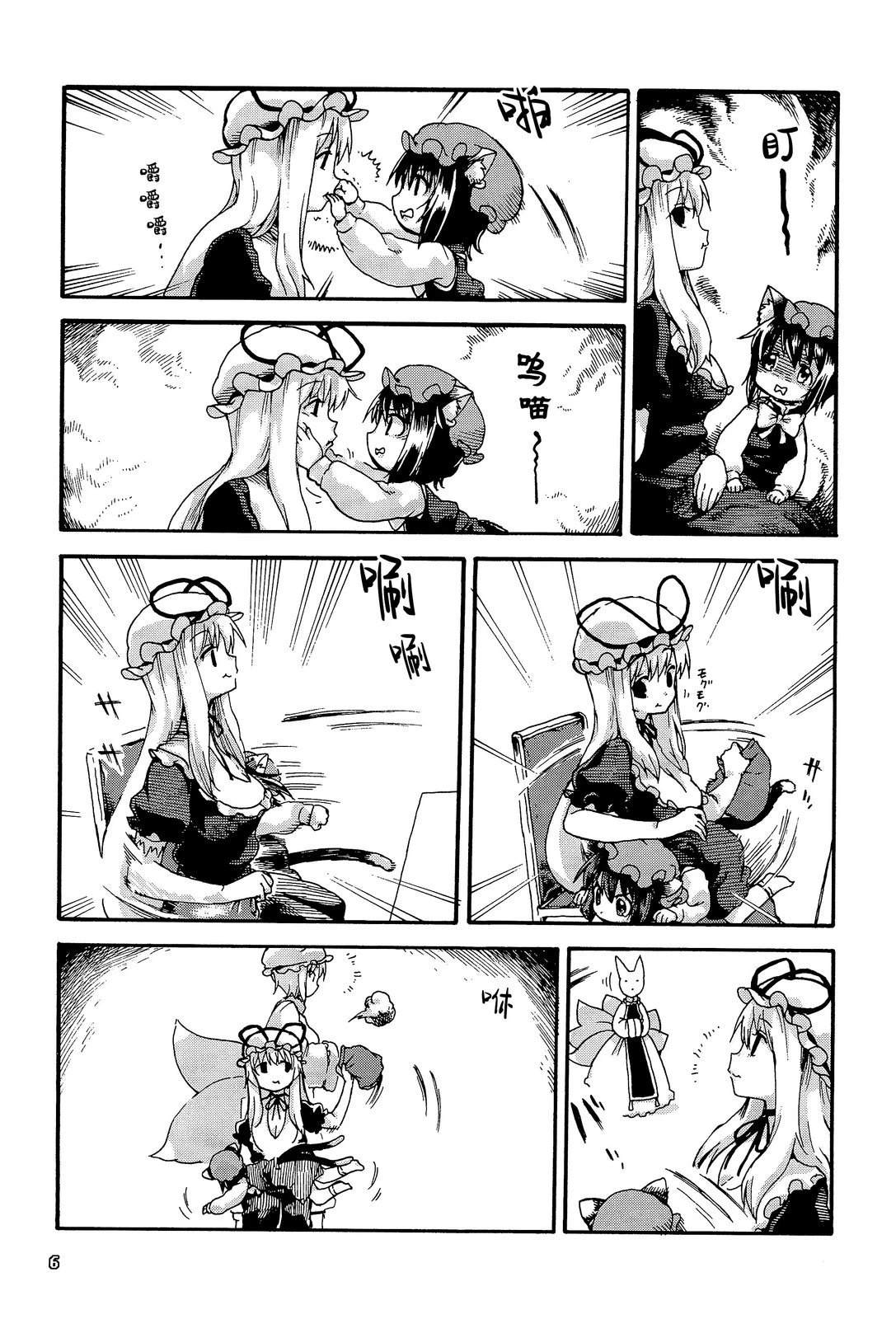 前言3