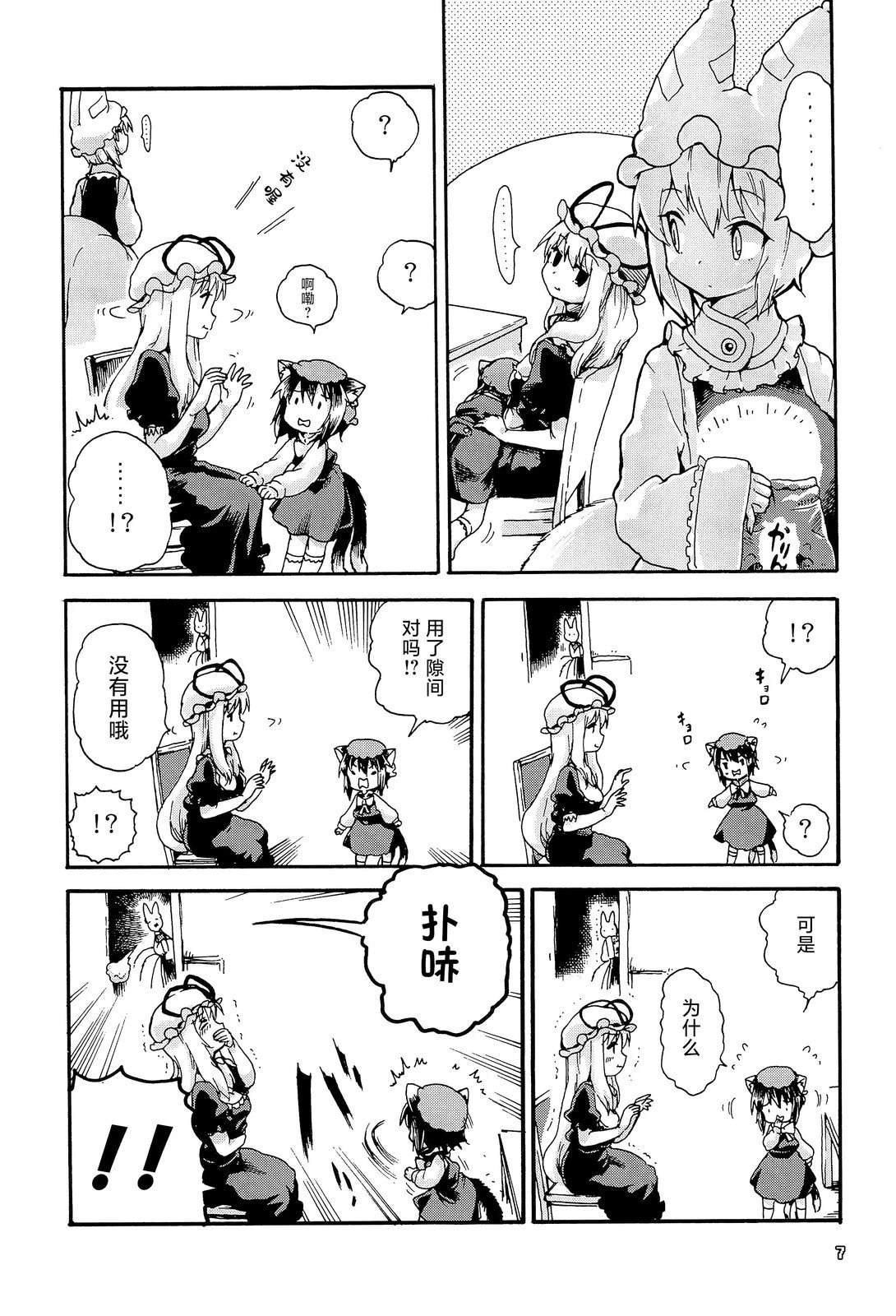 前言4