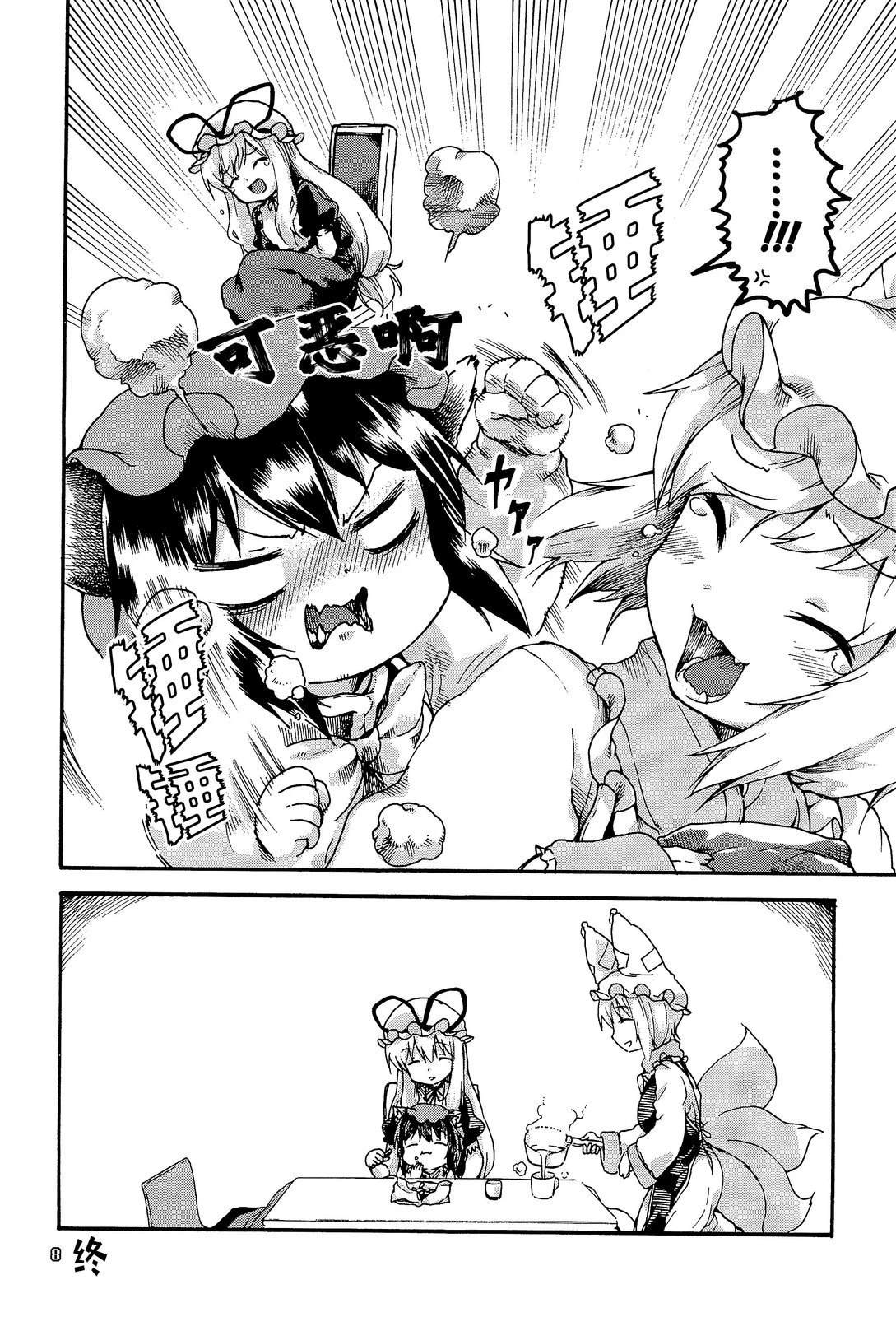 前言5