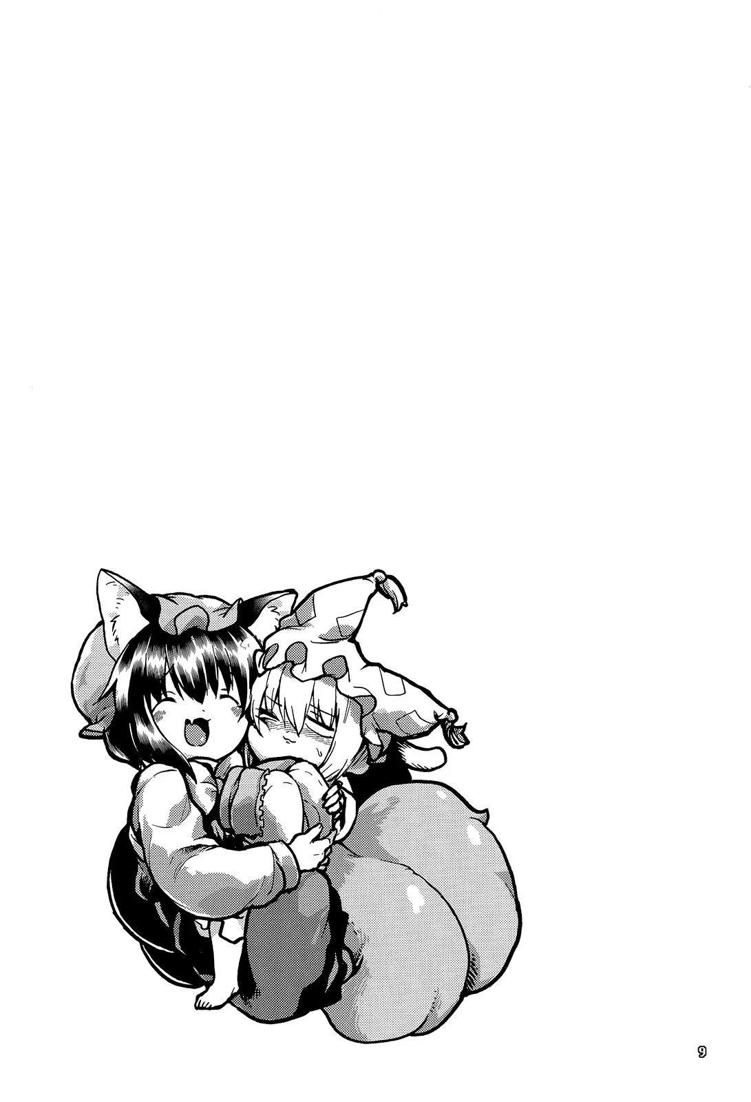 前言6