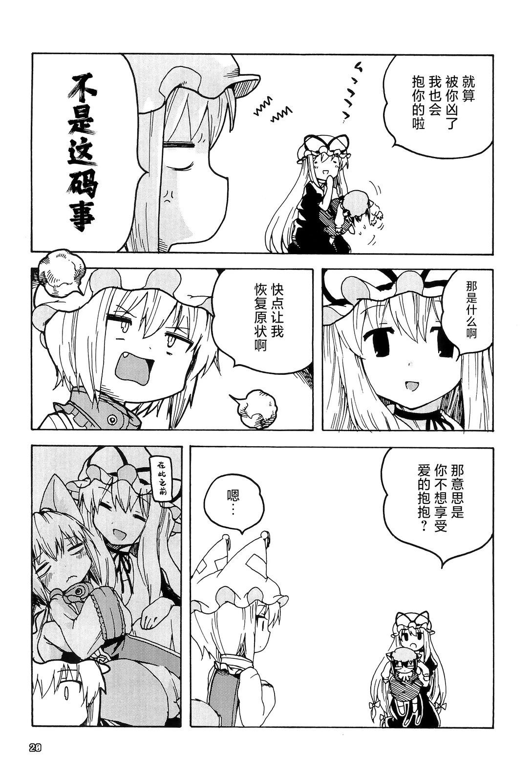 小小蓝10