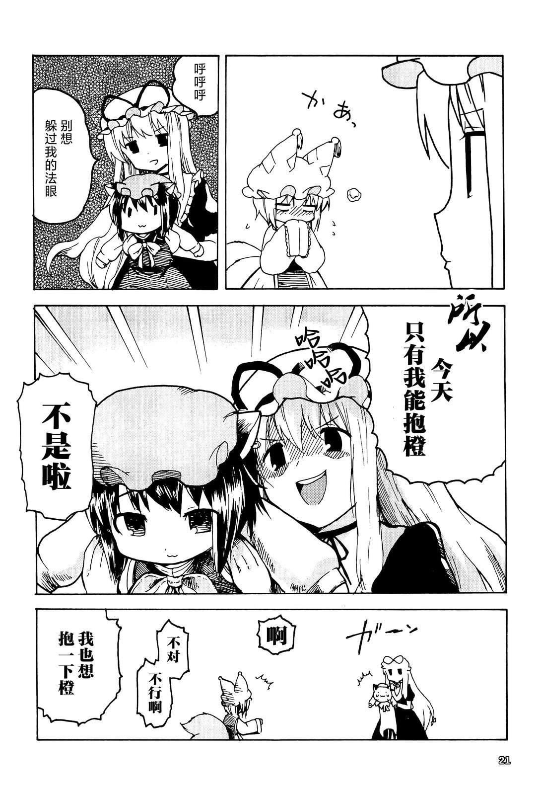 小小蓝11