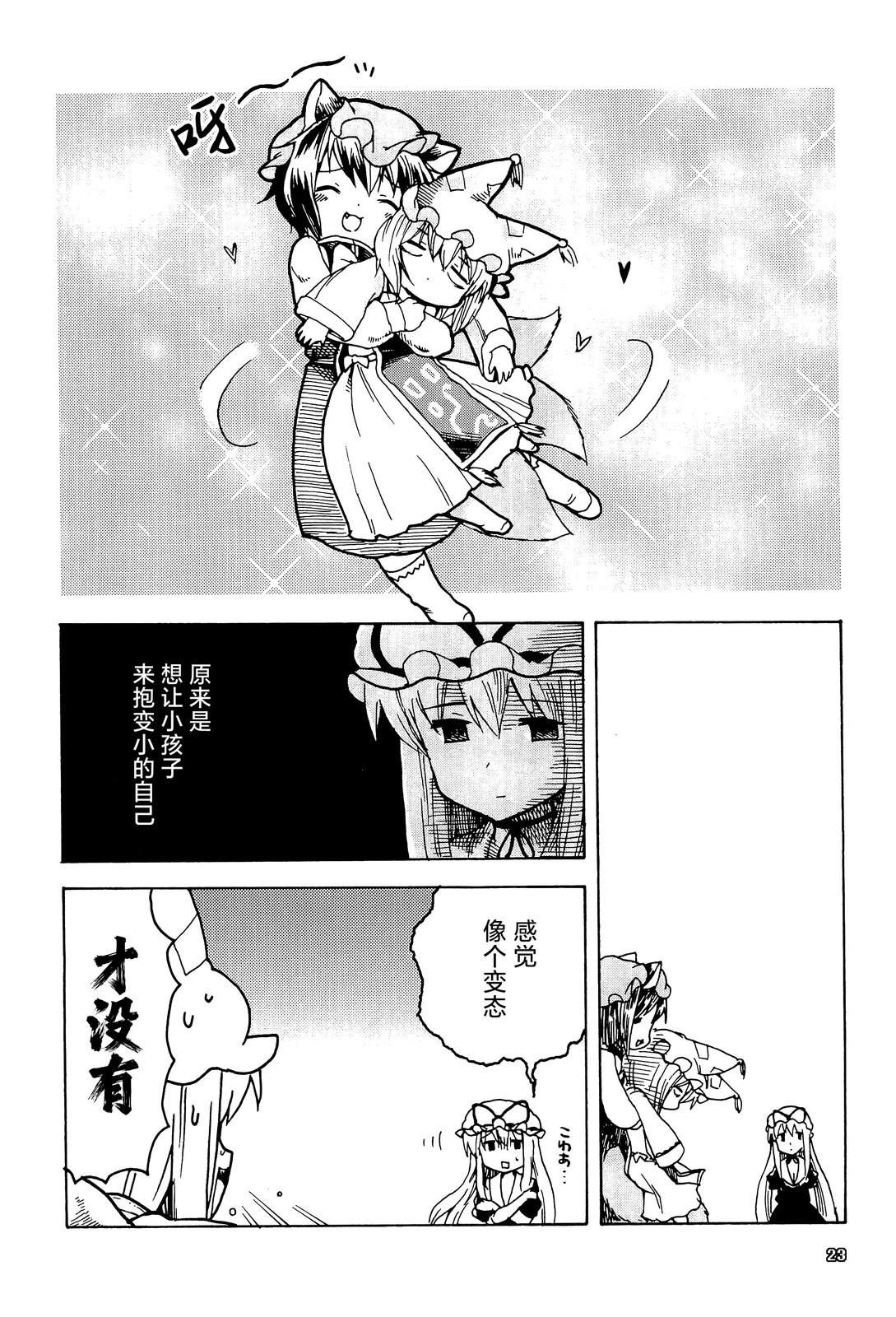 小小蓝13