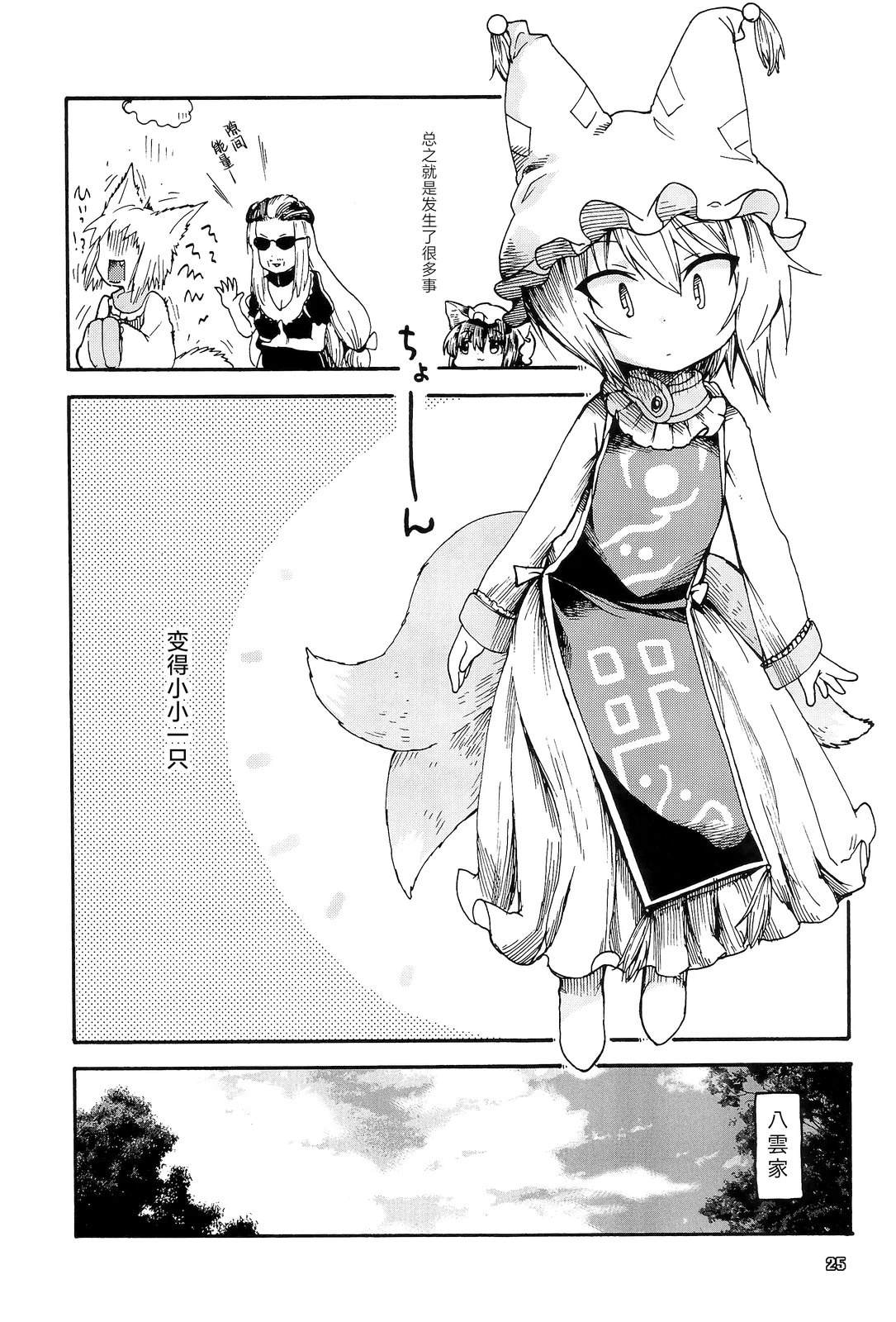 小小蓝15