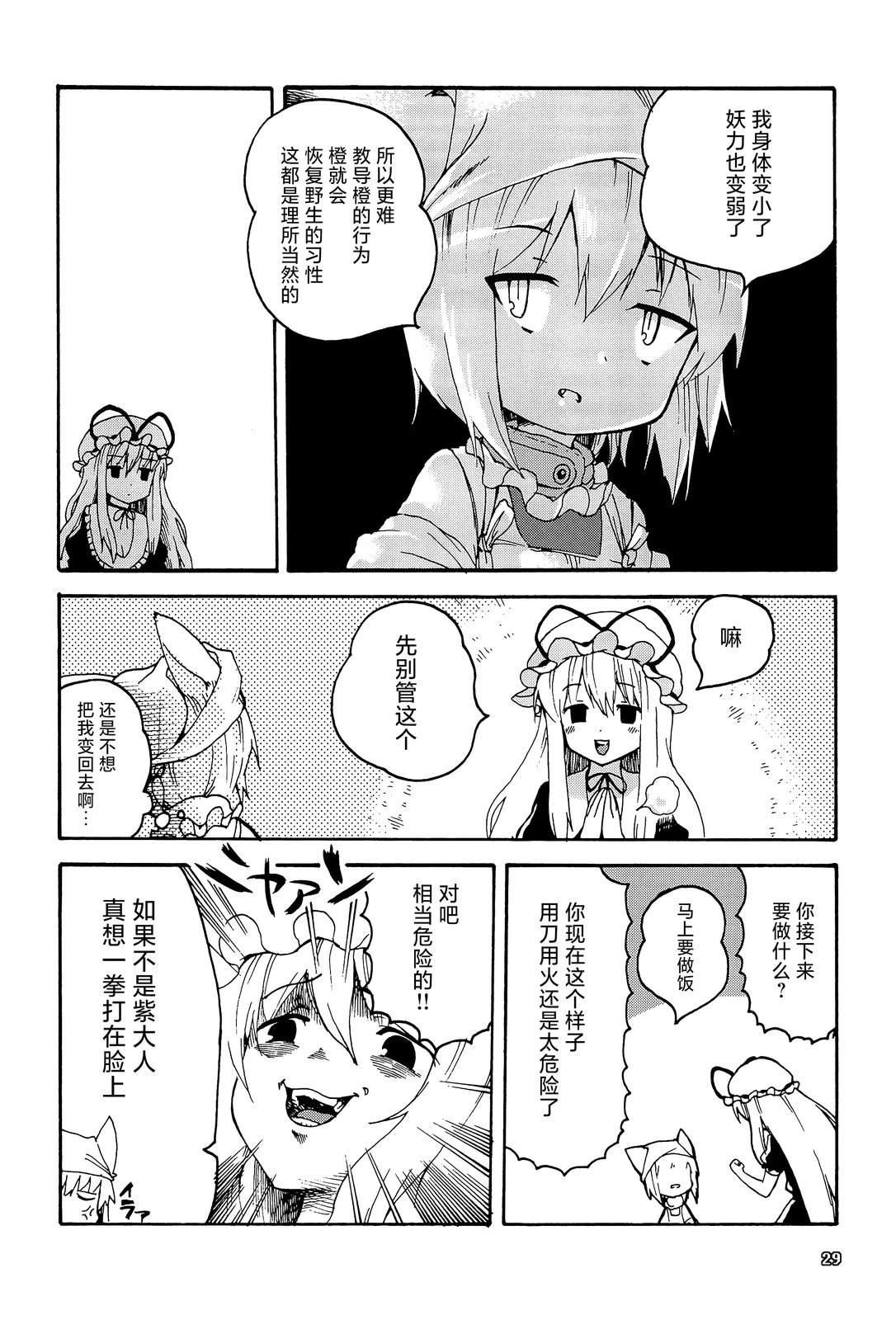 小小蓝19