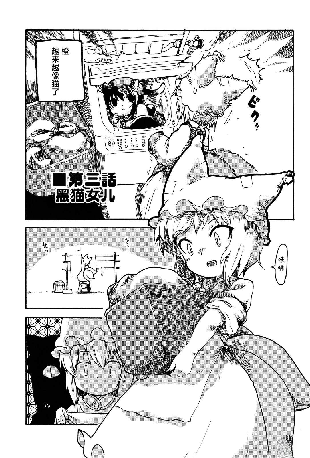 小小蓝27